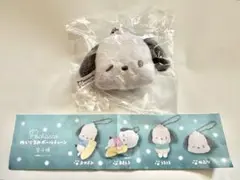 ポチャッコ ぬいぐるみボールチェーン「ねむり」