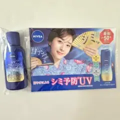 NIVEA UV ディーププロテクト＆ケア ジェル 試供品 16gのサムネイル