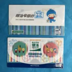 miniクリアファイル　2点セット