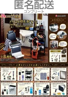 Item thumbnail for item 1916e0a4-e747-480c-b561-e977119701b4