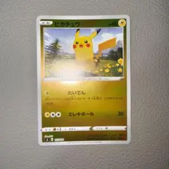 ピカチュウ　ミラー　スタートデッキ100のサムネイル