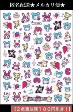 ネイルシール ジェルネイル