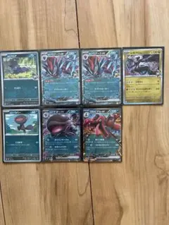 ポケモンカード　Nのゾロア、ゾロアークexなど