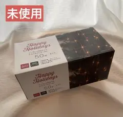 【未使用】ソーラーLEDライト 屋外用 50球