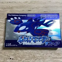 ポケットモンスター オメガルビー・アルファサファイア ダブルパック