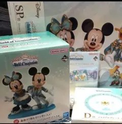 ディズニー　一番くじ　ラストワン　ミッキー&ミニー　スペシャルフィギュア　セット