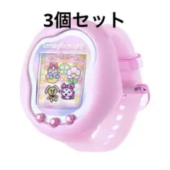 【新品未開封】Tamagotchi Uni Aurora Pink 3個セット