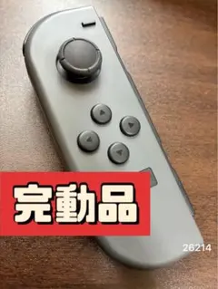ジョイコン Nintendo switch L 左　グレー　完動品