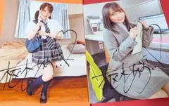 2026年最新】宮崎あおい 直筆サインの人気アイテム - メルカリ