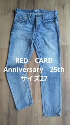 RED CARD レッドカード アニバーサリー25th デニム サイズ 27のサムネイル