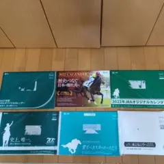 JRA オリジナルカレンダー 2026年卓上カレンダー　武豊4000勝冊子