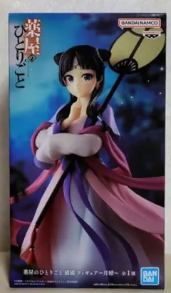 2026年最新】薬屋のひとりごと フィギュアの人気アイテム - メルカリ