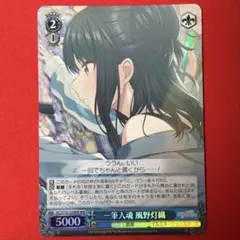 ヴァイス シャニマス RR セピア色の孤独 福丸小糸 - メルカリ