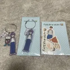 なにわのにわ　高橋恭平 グッズ