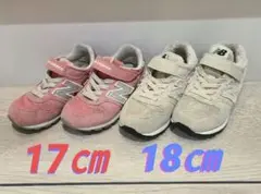 【new balance】キッズスニーカー 2足セット