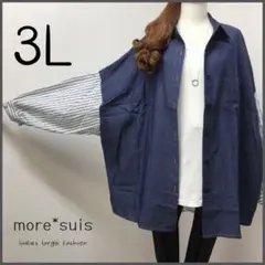 Z596☆3L☆切替 デニム シャツ＊バックロゴ*ストライプ