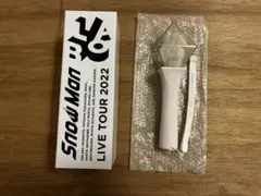 Snow Man Labo. ペンライト 動作確認済のサムネイル