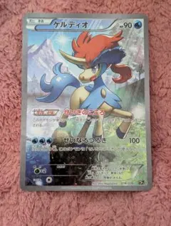 PSA10 ボルケニオン CP5 幻·伝説ドリームキラコレクション008/036