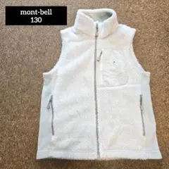 mont-bell キッズ フリースベスト 白 130