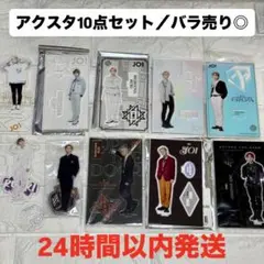 JO1 白岩瑠姫 アクリルスタンド 5種セット - メルカリ