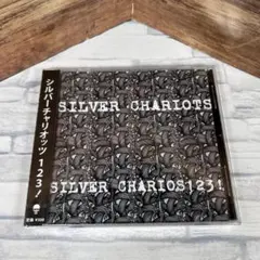 SILVER CHARIOTS「SILVER CHARIOTS 1.2.3!」