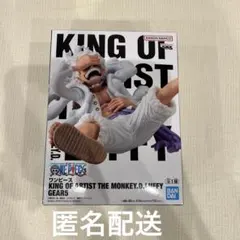 ワンピース KING OF ARTIST ルフィ フィギュア　ニカ ギア5 初版のサムネイル