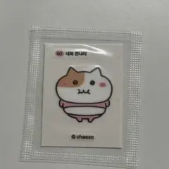 もちにゃみ 韓国CU限定 ステッカー 25番 - メルカリ