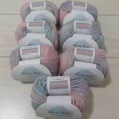 Aurora Wool 毛糸 7個 No.8