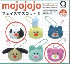 mojojojo フェイスマスコット3