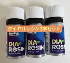 Solution EX PRO 60% 美容液 3本セット TiRARE様専用 - メルカリ