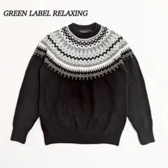 グリーンレーベルリラクシング クルーネックセーター【S】ウール ノルディック柄
