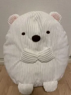 すみっコぐらし　しろくまぬいぐるみ　約40㎝