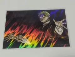 呪術廻戦　禅院直哉　ギラつきホロブロマイド　少年ジャンプ付録　ジャンプGIGAのサムネイル