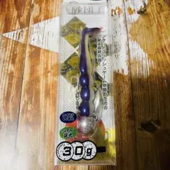 【新品未使用・限定カラー】最終値下げ　ジャクソン　砂団子　30g ①のサムネイル