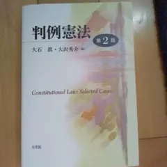 Item thumbnail for item f5f566a1-410a-4d52-a499-d1cd1b3f480c