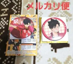ハイキュー!! 缶バッジ 黒尾鉄朗