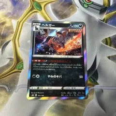 2026年最新】SR加工エラーの人気アイテム - メルカリ