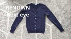 レナウン next eye 長袖カーディガン