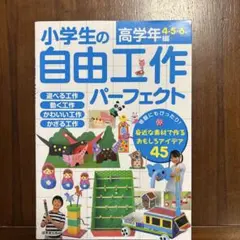 Item thumbnail for item b4396865-e4b6-436f-b86c-66be046c48e4