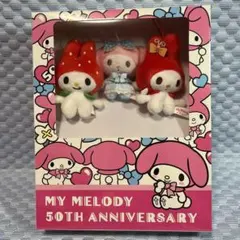 【マイメロディ】50周年 ブックボックス入り マスコットセット