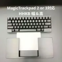 ☆RC1＆HHKBに対応 マットブラックのパームレスト クッション高低を2種
