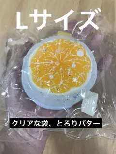 kikiスクイーズ　kikisquishy Lサイズ オレンジ　みかん