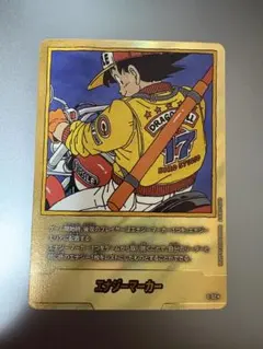 ドラゴンボール　フュージョンワールド　エナジーマーカー　E-52 パラレル　金