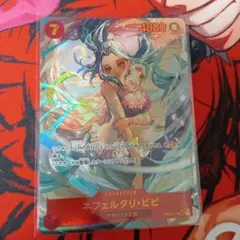 2026年最新】ネフェルタリ・ビビ SR パラレルの人気アイテム - メルカリ