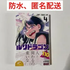 タケサル様 リクエスト 2点 まとめ商品