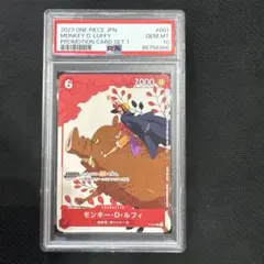 ワンピースカード 花札ルフィ P-001 PSA10 マッチングバトル - メルカリ