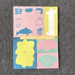 2026年最新】紙ものおすそ分けの人気アイテム - メルカリ