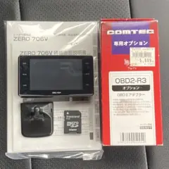 2025年最新】zero706vの人気アイテム - メルカリ