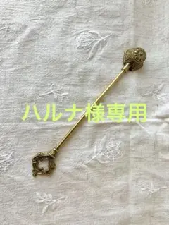 ハルナ様 リクエスト 2点 まとめ商品