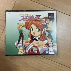 PSアイドル雀士スーチーパイ2limited